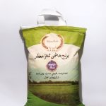 Shirin Banu Premium Aromatic Hashemi Rice, 4.5 kg bag