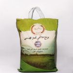 برنج هاشمی ممتاز مجلسی شیرین بانو کیسه ۴/۵ کیلوگرمی