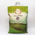 برنج نیمدانه هاشمی شیرین بانو کیسه ۴/۵ کیلوگرمی