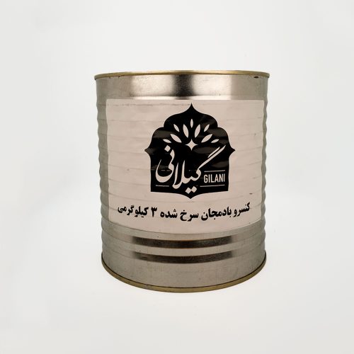 Gilani canned fried eggplant, 3 kg